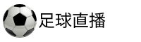 168直播